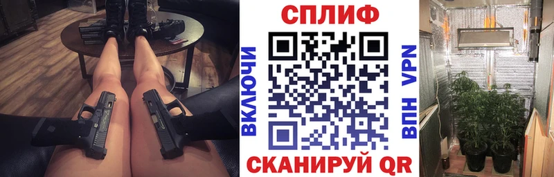 Как найти закладки Чаплыгин A PVP  Героин  Cocaine  ГАШ 