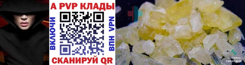 МЕФ Чаплыгин