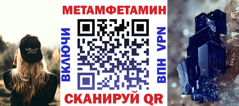 Амфетамин Розовый  ссылка на мегу маркетплейс  Чаплыгин 