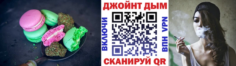 где можно купить   Чаплыгин  Cannafood марихуана 
