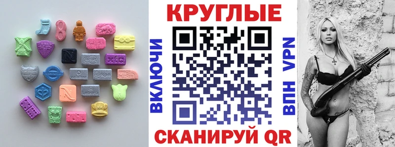 ОМГ ОМГ ссылка  маркетплейс состав  Экстази 300 mg  Чаплыгин 
