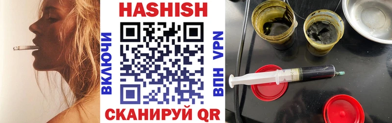 ГАШИШ хэш  Чаплыгин 