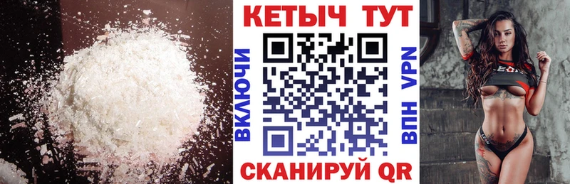 даркнет сайт  Чаплыгин  КЕТАМИН VHQ 
