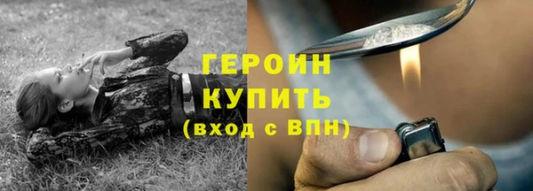 метадон Балабаново