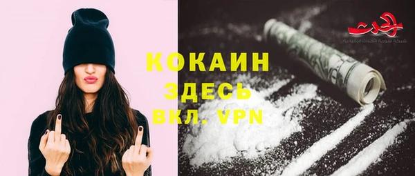 мефедрон мука Баксан