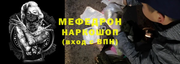 ALPHA PVP Балахна