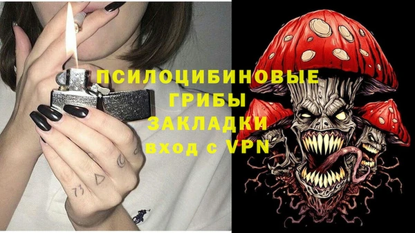ALPHA PVP Балахна