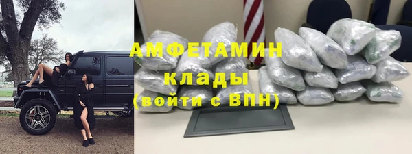 ALPHA PVP Балахна