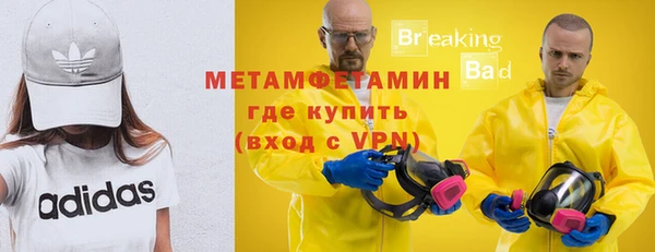 мефедрон мука Баксан