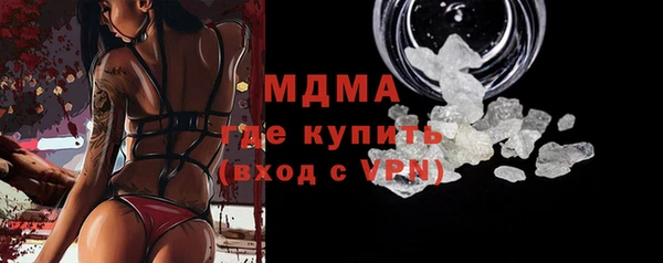 ALPHA PVP Балахна