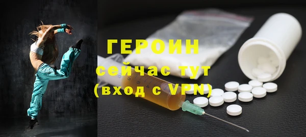 ALPHA PVP Балахна