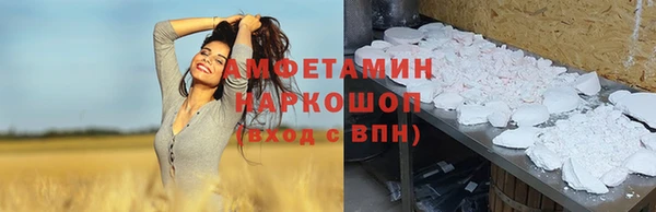 ALPHA PVP Балахна