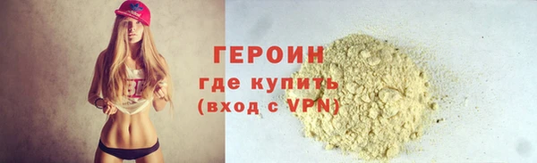 ALPHA PVP Балахна