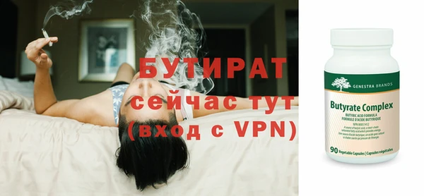 мефедрон мука Баксан