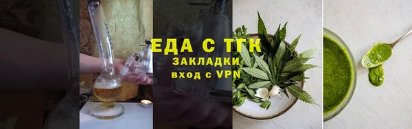 ALPHA PVP Балахна