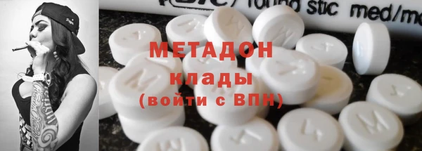 ALPHA PVP Балахна