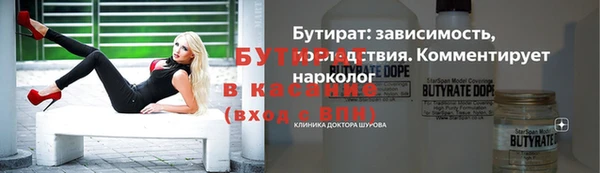 ALPHA PVP Балахна