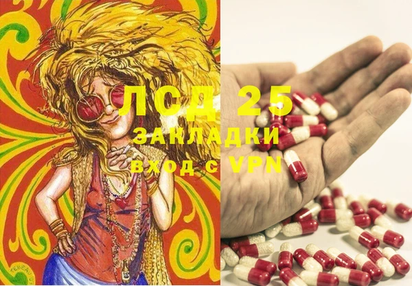 метадон Балабаново