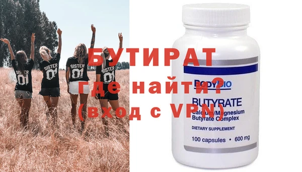 метадон Балабаново