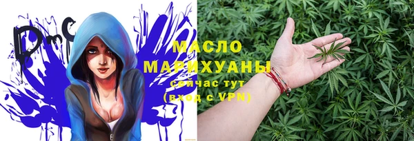 ALPHA PVP Балахна