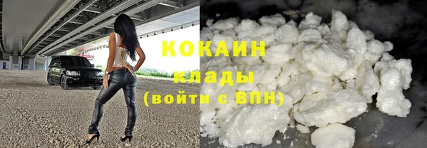 ALPHA PVP Балахна