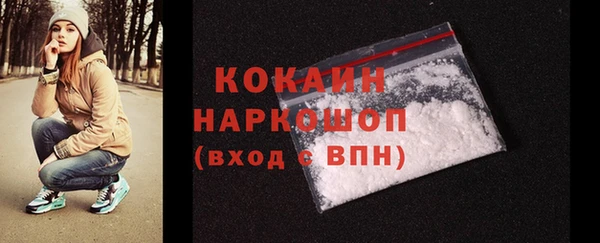 метадон Балабаново