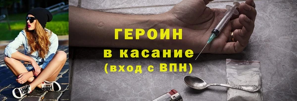 метадон Балабаново
