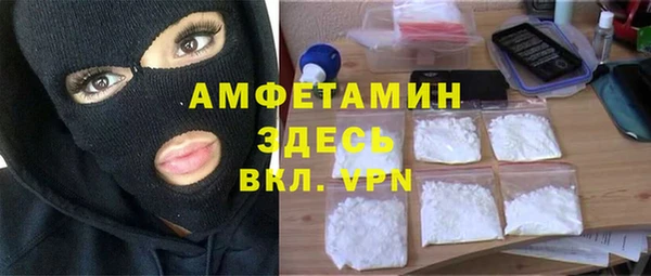 мефедрон мука Баксан