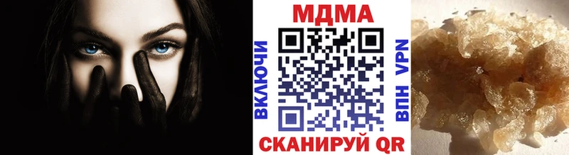 купить закладку  Чаплыгин  МДМА Molly 