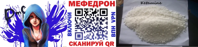 Мефедрон кристаллы Чаплыгин