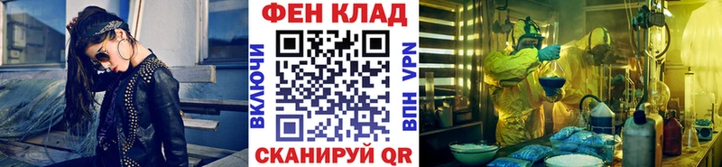 МЕТАМФЕТАМИН витя Чаплыгин