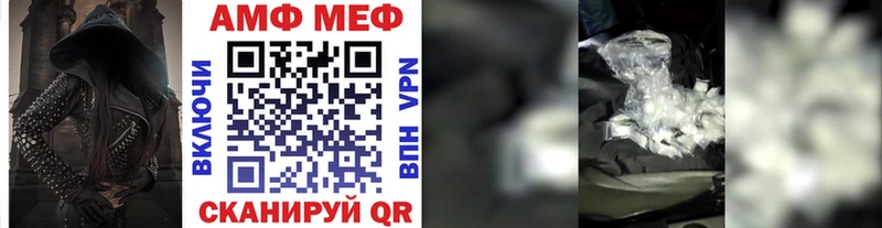 Первитин кристалл mega зеркало Чаплыгин