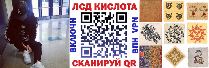 Марки N-bome 1,5мг Чаплыгин