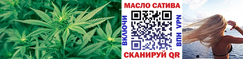 купить наркотик  МЕГА как войти  ТГК гашишное масло  Чаплыгин 